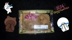 面接担当のつぶやき2014/01/08 13:39の投稿「今年の目標」