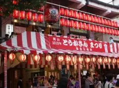 面接担当のつぶやき2015/06/06 15:12の投稿「とうかさん」