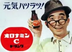 面接担当のつぶやき2015/07/03 15:43の投稿「元気ハツラツ」