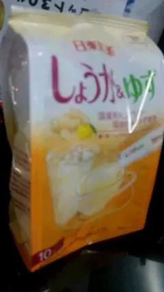 面接担当のつぶやき2016/11/01 19:27の投稿「無題」