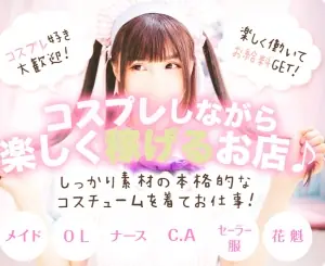 面接担当のつぶやき2026/02/09 06:59の投稿「急募!!」