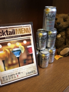 広島県広島市セクキャバ FORTUNE(フォーチューン) 高収入求人情報 面接担当のつぶやき2021/10/05 19:16の投稿「未経験者の方も経験者の方も」