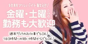 面接担当のつぶやき2026/02/07 14:21の投稿「ハラスメント」