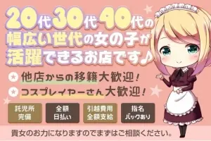 面接担当のつぶやき2023/06/08 19:33の投稿「BGM」