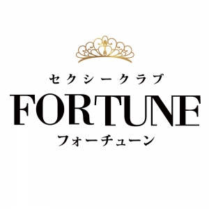 広島県広島市セクキャバ FORTUNE(フォーチューン) 高収入求人情報　面接担当のつぶやき2025/11/04 12:30の投稿「リニューアル✨」