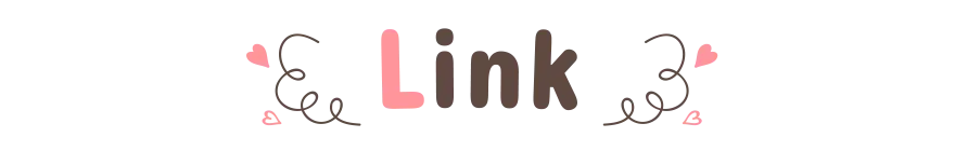 リンク